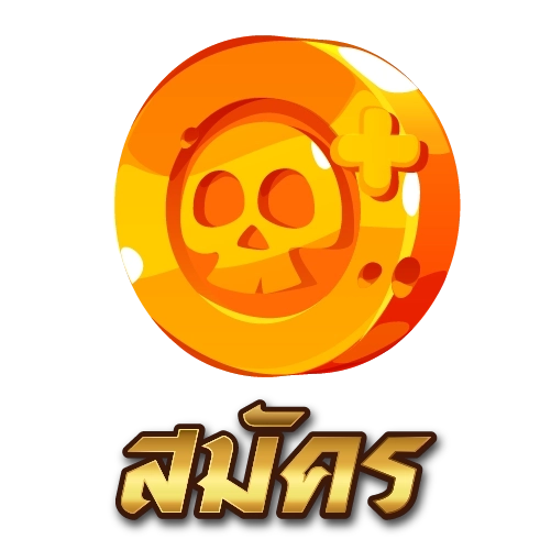 Button 2